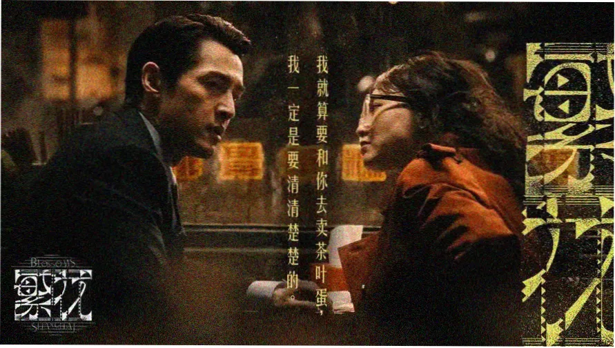 全网光影