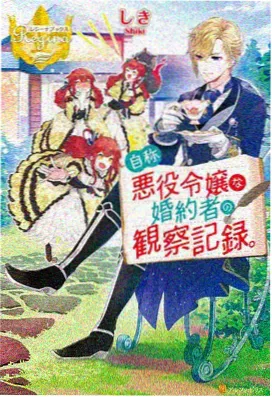 月下誓言 古风奇幻恋爱动漫