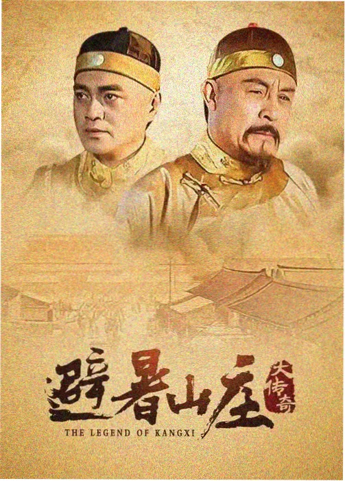漫长的季节·冬日篇