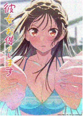防风少年·剧场版