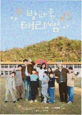 中餐厅·第八季·加长